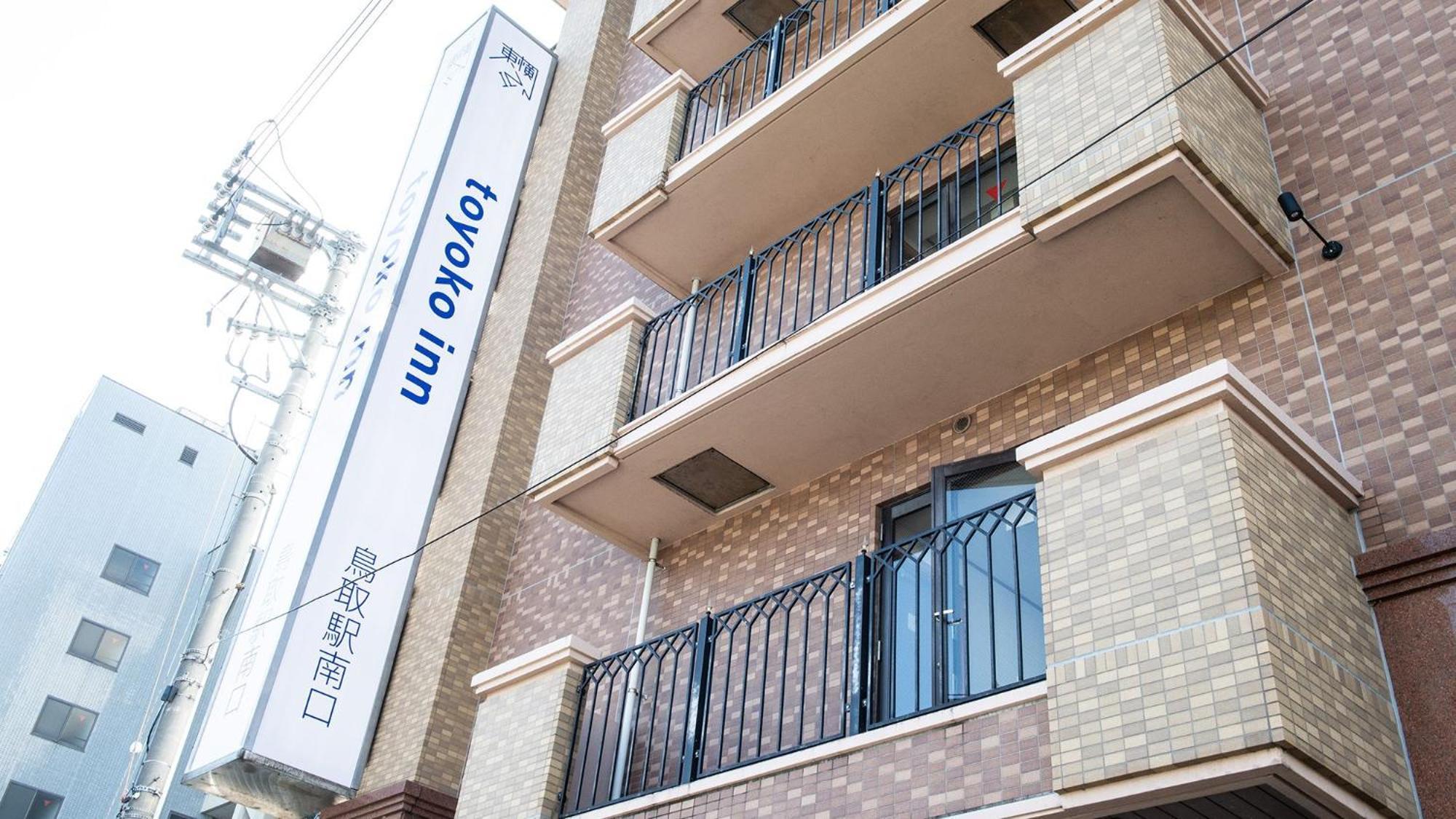 Toyoko Inn Tottori Eki Minami Guchi Kültér fotó